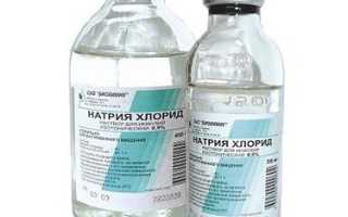 Натрия хлорид