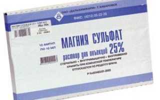 Кальция хлорид