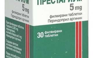 Престариум