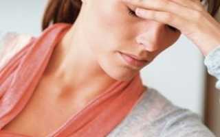 Субклинический гипотиреоз