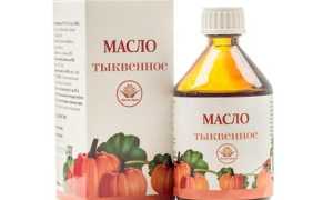 Тыквенное масло для лица: 7 полезных масок для красивой кожи, отзывы