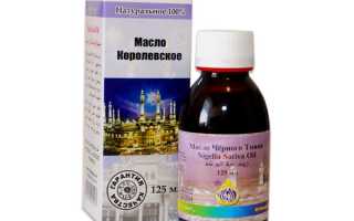 Масло черного тмина для лица: полезные свойства, действенные рецепты