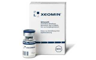 Обзор ботулотоксина Ксеомин — все преимущества и недостатки препарата