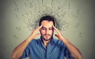 Как называется боязнь работы, и как избавиться от эргофобии?