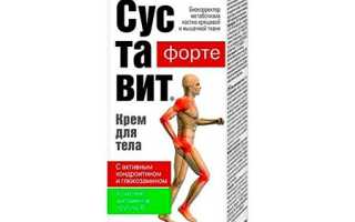 Суставит форте