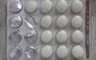 Успокоительное без недостатков – глицин – и с нервами всё в порядке!