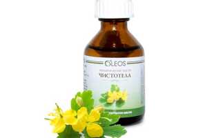 Масло чистотела для лица: применение от прыщей, пигментных пятен и других проблем кожи