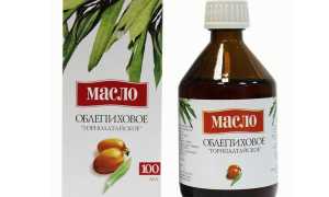 Облепиховое масло для лица: лечебные свойства для кожи и применение в косметологии