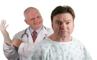 Показания и противопоказания массажа простаты