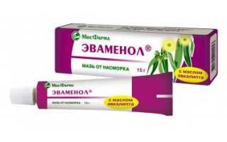 Эваменол