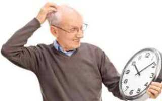 Расширение периваскулярных пространств головного мозга