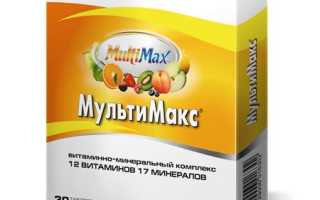 Мультимакс