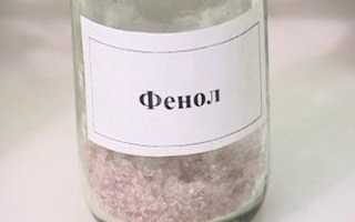 Феноловый пилинг: стоит ли рисковать здоровьем ради омолаживающего эффекта