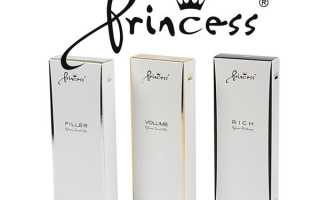 Филлеры Принцесс — бренд безупречного качества