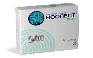 Ноопепт. Инструкция по применению, аналоги, цена, отзывы