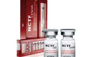 Продукция Филорга для биоревитализации, филлинга, повседневного ухода — обзор и мнение экспертов