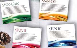 Биоревитализация Skin: обзор всех филлеров линейки, как подобрать свой