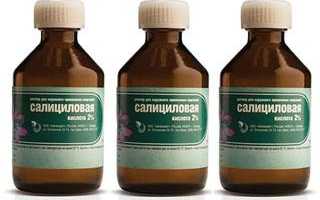 Салициловый пилинг для лица — эффективность процедуры, отзывы о результатах