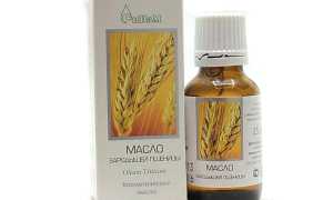 Масло зародышей пшеницы: применение для красоты лица, полезные свойства