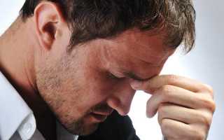 Чем опасен везикулит и способы его лечения