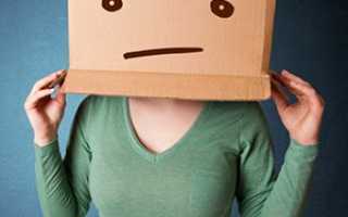 Комплекс неполноценности