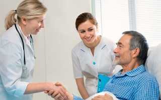 Терапия простатита без ножа