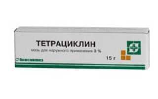 Герпес у беременных