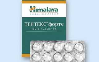 Тентекс форте