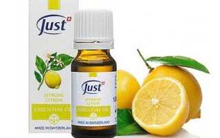 Эфирное масло лимона для красоты лица: способы применения и отзывы