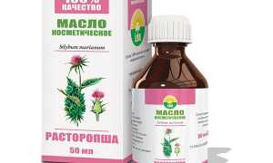 Масло расторопши для лица: очищение организма и устранение возрастных изменений