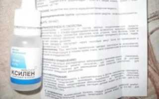 Можно ли Сигницеф использовать для носа от насморка?