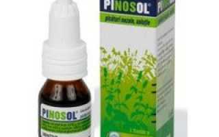 Пиносол