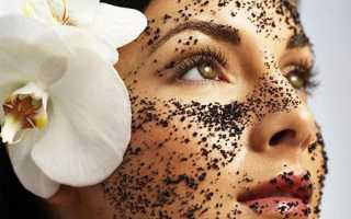 Кофейный пилинг в домашних условиях — как делать, рецепты для разного типа кожи