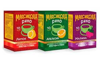 Максиколд РИНО