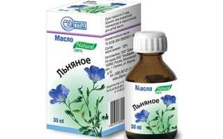 Льняное масло в косметологии: как применять в домашних условиях, польза и вред