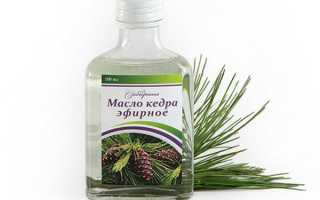 Масло кедрового ореха для лица: свойства и применение в косметологии, отзывы