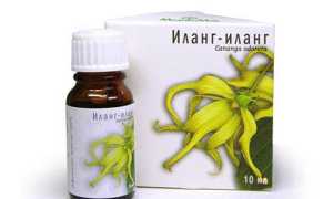 Масло иланг-иланг для лица: свойства и применение, рецепты для красоты кожи, отзывы