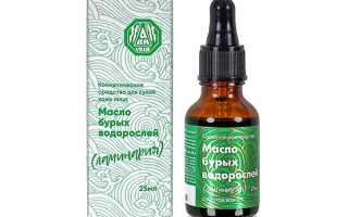 Целебное масло водорослей: фукуса, ламинарии, спирулины, в чём их польза для красоты лица