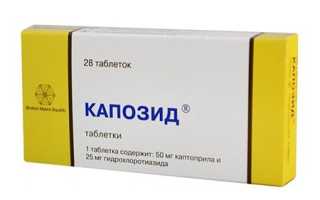 Капозид