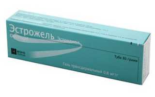 Эстрожель