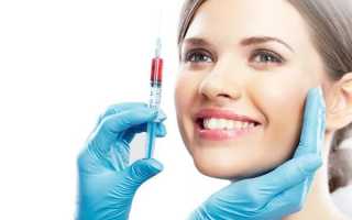 Плазмолифтинг или биоревитализация: что лучше для омоложения и оздоровления кожи