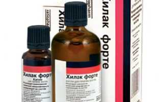 Хилак форте
