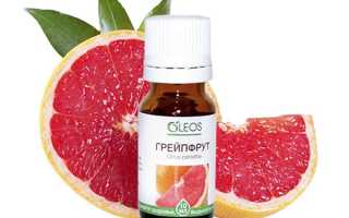Как использовать грейпфрутовое масло для кожи лица: эффективные рецепты, отзывы