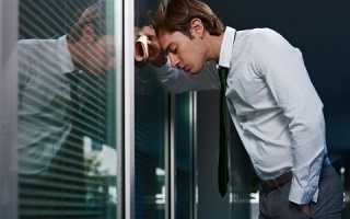 Нарушение в половой сфере мужчины