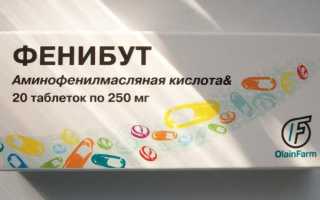 Препарат «Фенибут»: какой производитель лучше. Отзывы, результаты применения