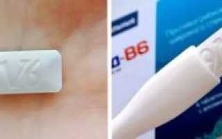 Можно ли флюконазол ввиде капсул вводить во влагалище?