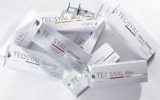 Обзор препаратов Teosyal для омоложения, как получить нужный результат