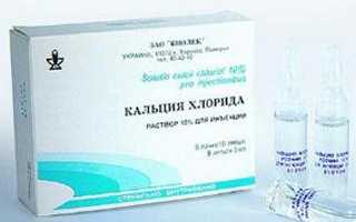 Пилинг лица хлористым кальцием: голливудский секрет омоложения