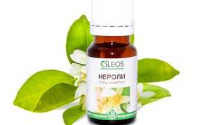 Масло нероли: свойства и применение для кожи лица, отзывы косметологов