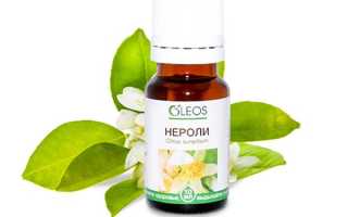 Масло нероли: свойства и применение для кожи лица, отзывы косметологов